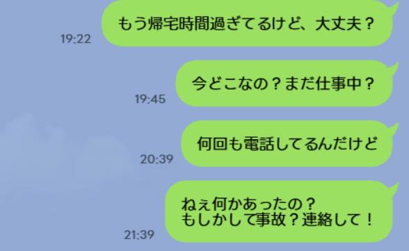 連載記事