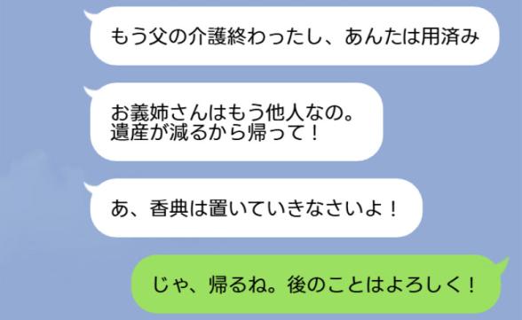 連載記事