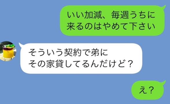 連載記事