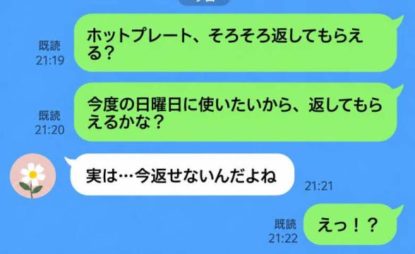 連載記事