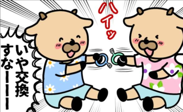 連載記事