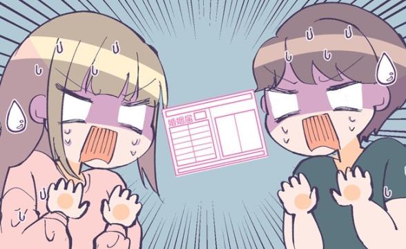 連載記事