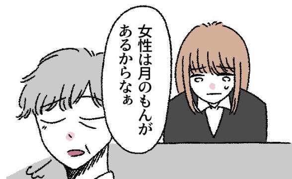 連載記事