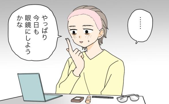 連載記事