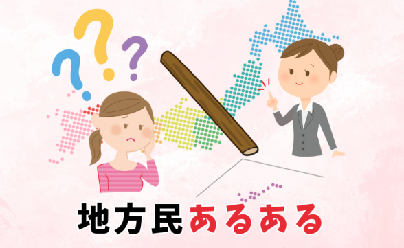 連載記事
