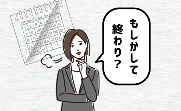 連載記事