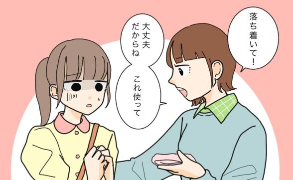 連載記事
