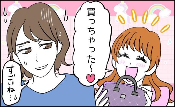 連載記事