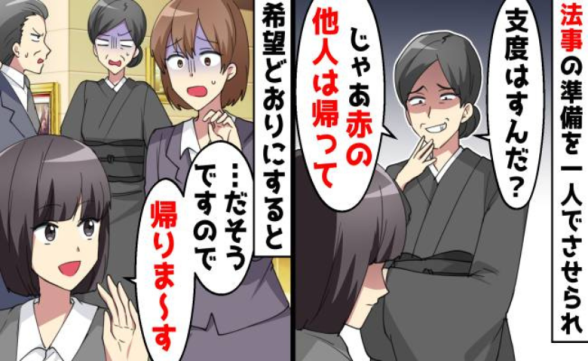 連載記事