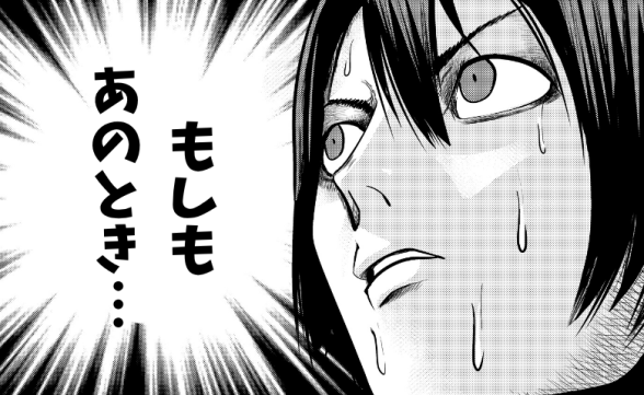 連載記事