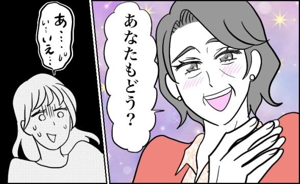 連載記事
