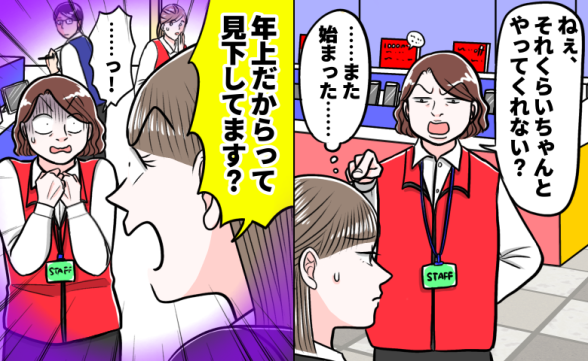 連載記事