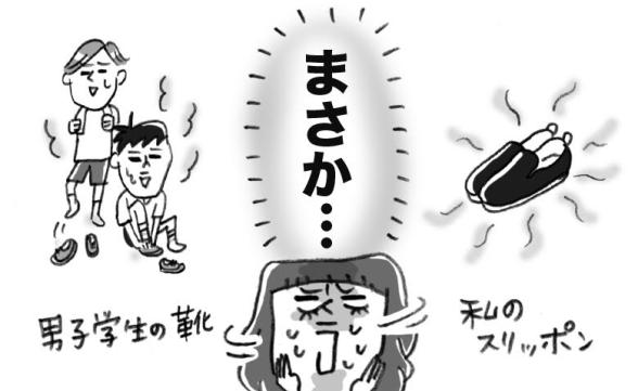 連載記事