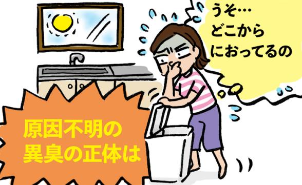 連載記事