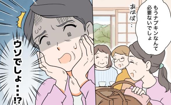 連載記事