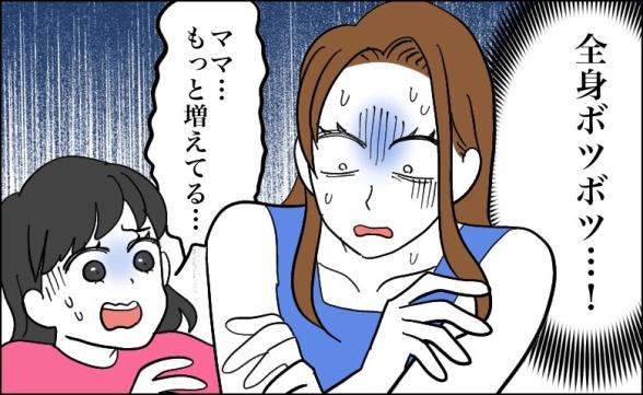 連載記事