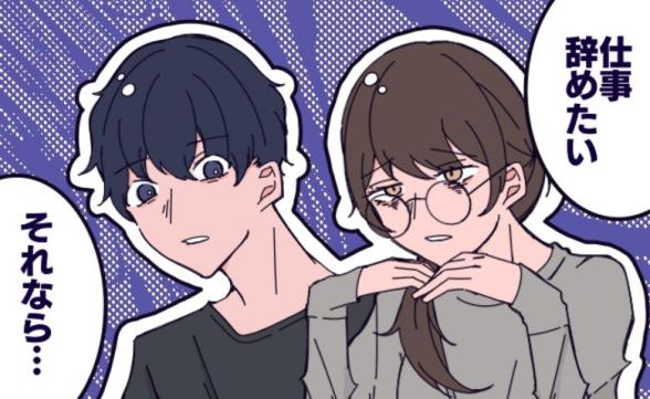 連載記事