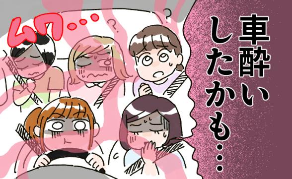 連載記事
