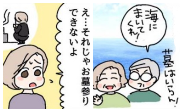 連載記事