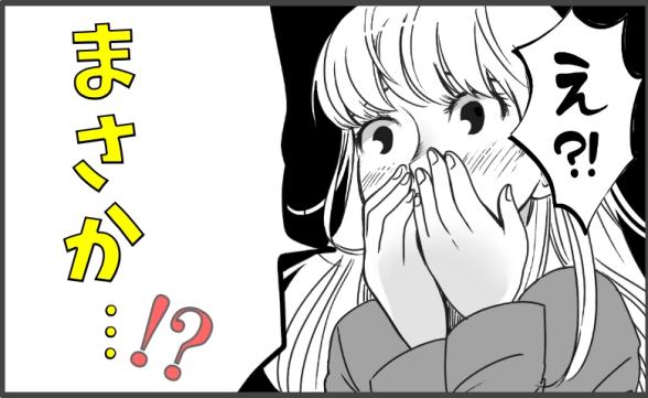 連載記事