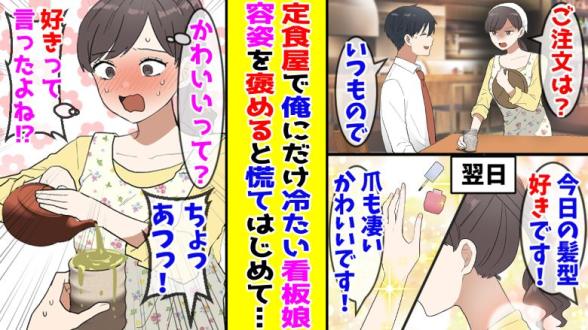 連載記事