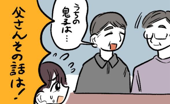 連載記事