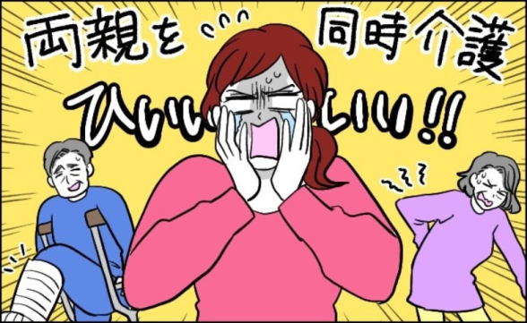 連載記事