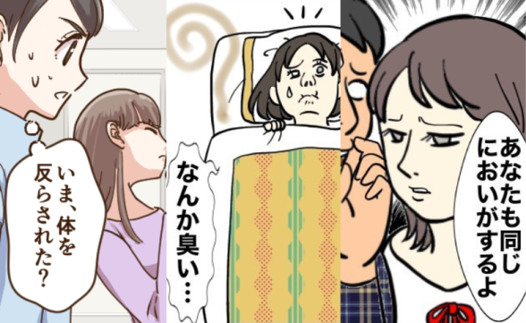 連載記事