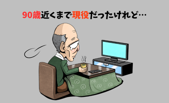 連載記事