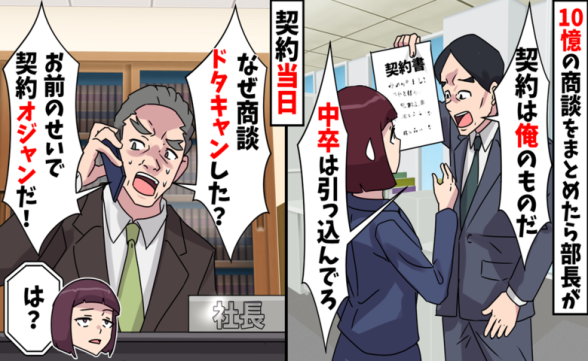 連載記事