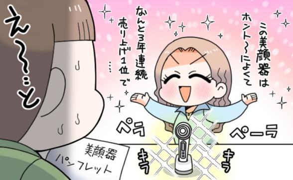 連載記事