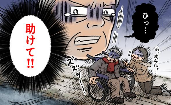 連載記事