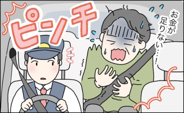 連載記事