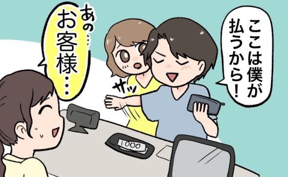 連載記事