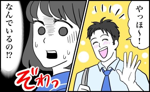 連載記事