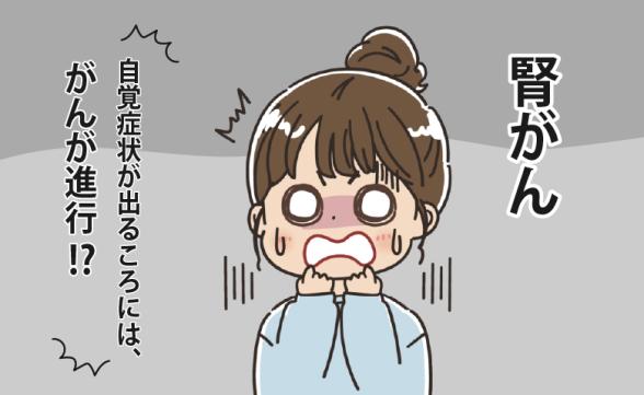 連載記事