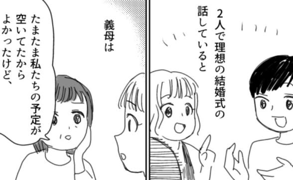 連載記事