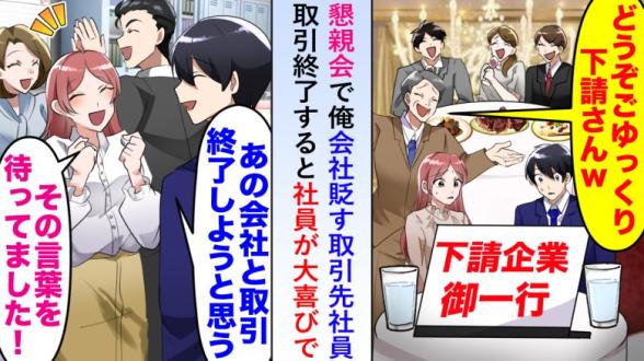 連載記事