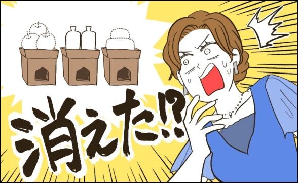 連載記事