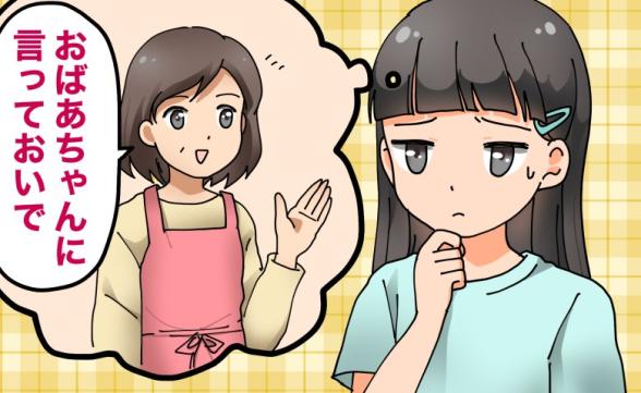 連載記事