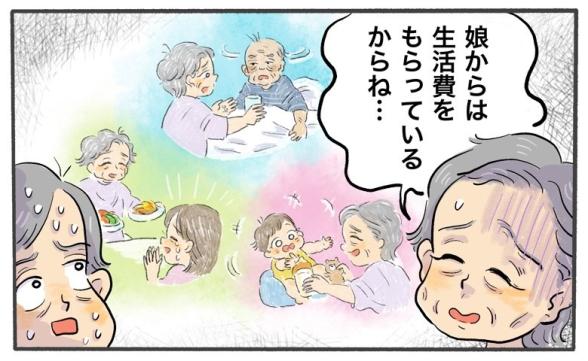 連載記事