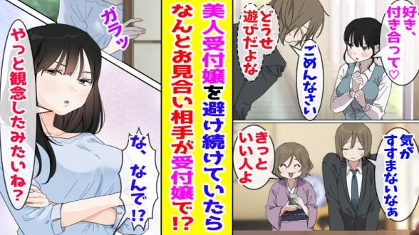 連載記事