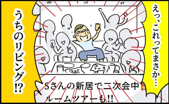 連載記事