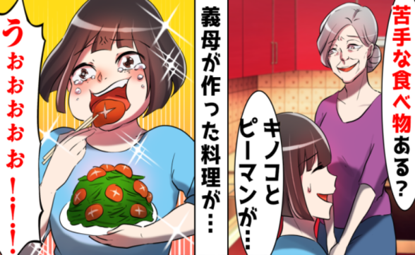 連載記事
