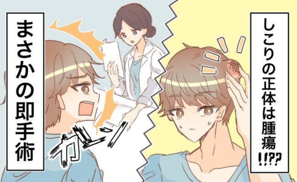 連載記事