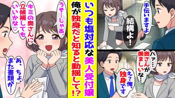 連載記事
