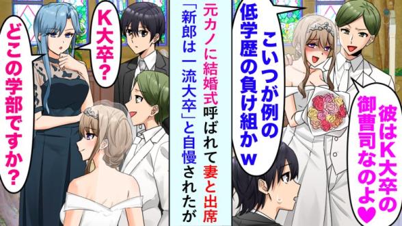 連載記事