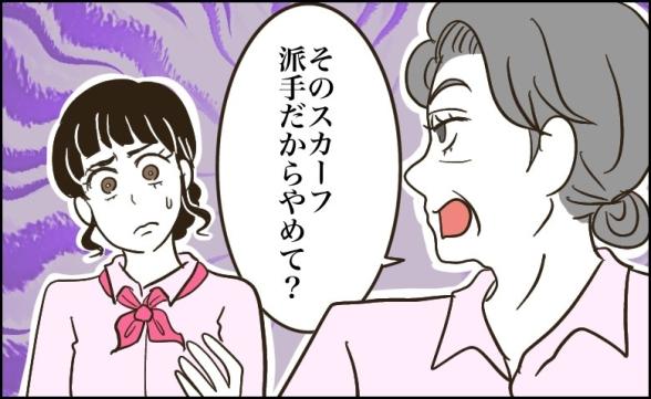 連載記事
