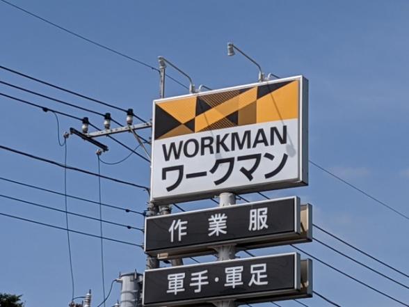 連載記事