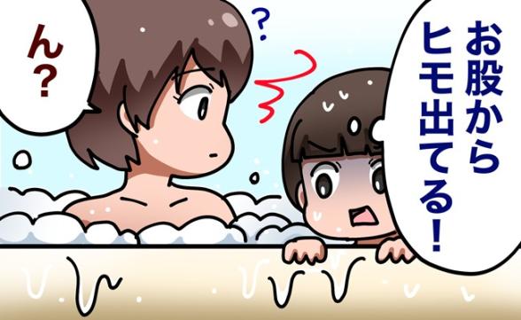 連載記事